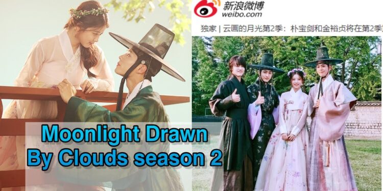 LOVE IN THE MOONLIGHT – SEASON 2 (2026)